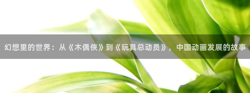 行业资讯